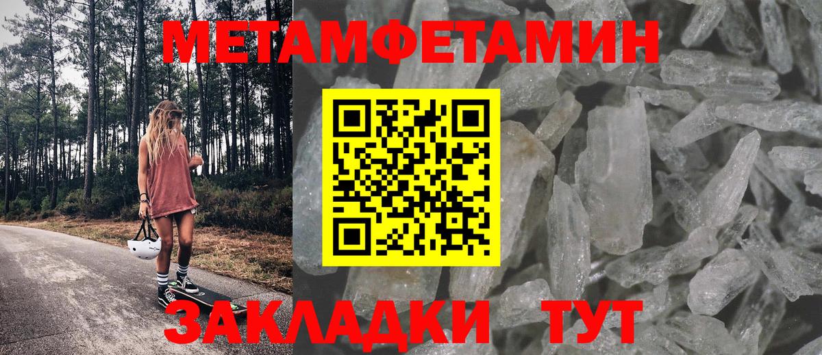 Нефтекумск  Амфетамин  Вход с VPN  Amphetamine Розовый 