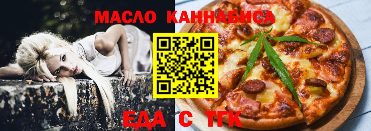 Canna-Cookies марихуана Нефтекумск