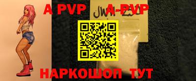 соль ск Уссурийск