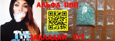 соль ск Уссурийск