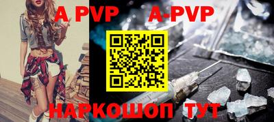 соль ск Уссурийск