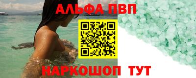 героин Усть-Илимск