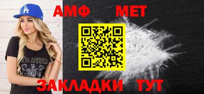 соль ск Уссурийск
