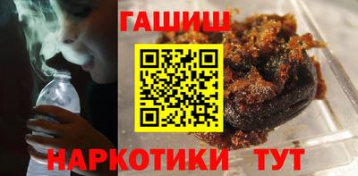 героин Усть-Илимск