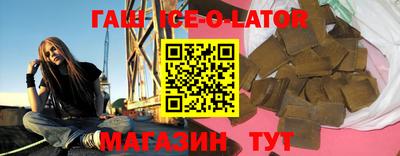 героин Усть-Илимск