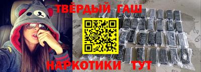 соль ск Уссурийск