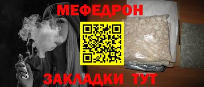 соль ск Уссурийск