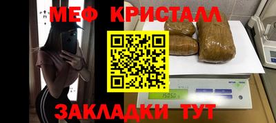 соль ск Уссурийск
