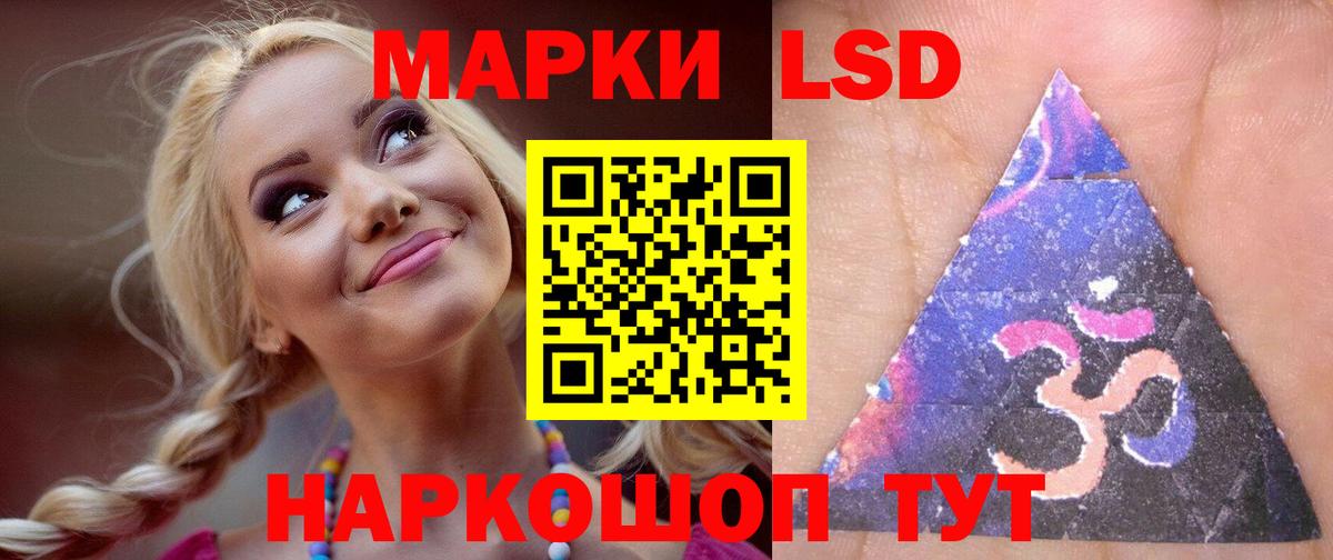 Лсд 25 экстази кислота  Вход с VPN  ЛСД экстази ecstasy  Нефтекумск 