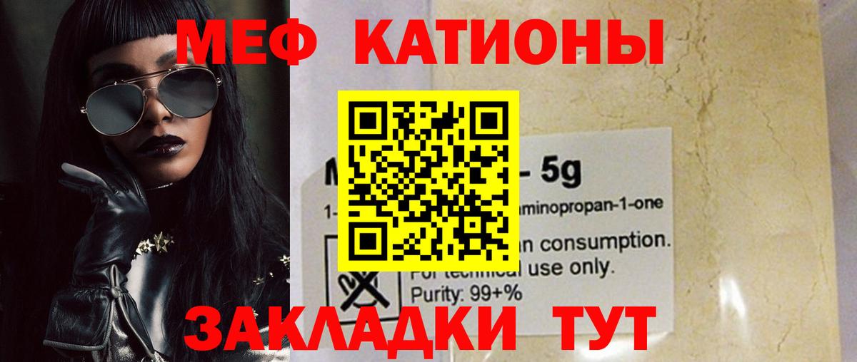 МЕФ  Вход с VPN  Нефтекумск  купить наркотики цена  МЯУ-МЯУ 4 MMC 