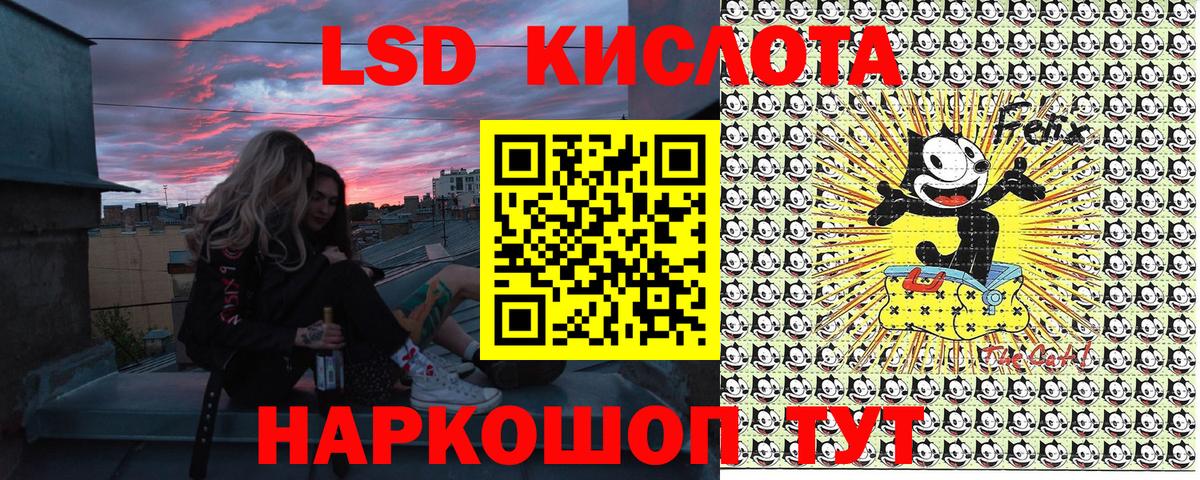 Марки 25I-NBOMe 1,8мг  Марки NBOMe  Вход с VPN  Нефтекумск  Марки 25I-NBOMe 1,8мг 