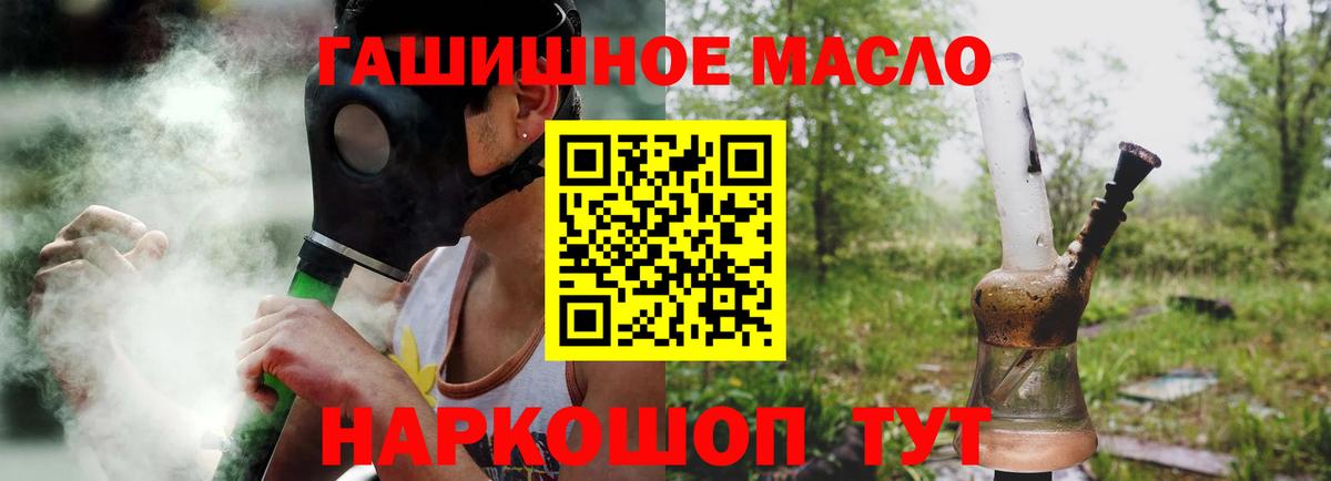 ТГК Wax  Дистиллят ТГК вейп с тгк  Нефтекумск  Вход с VPN 