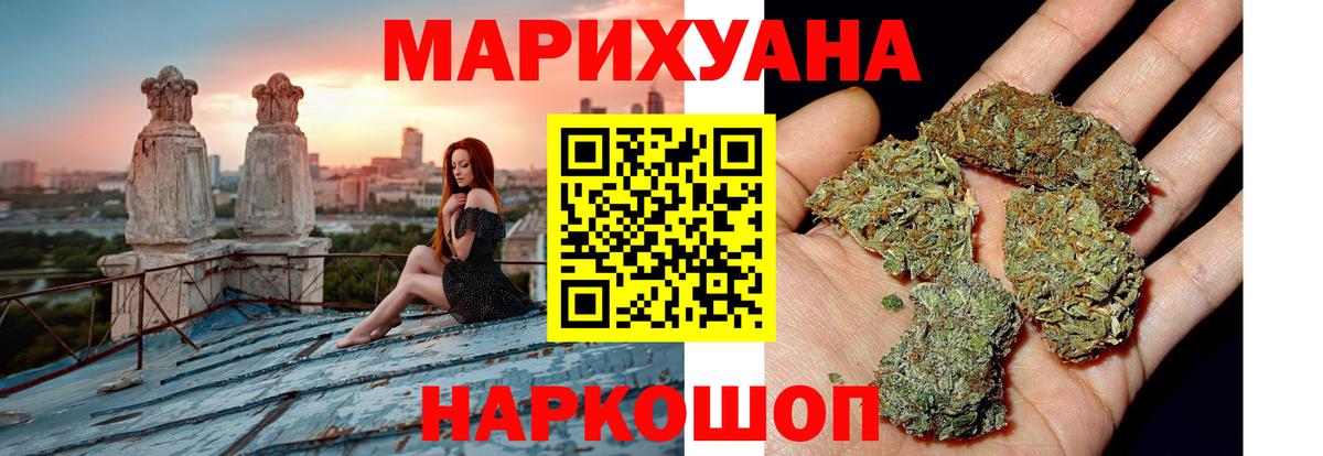 Канабис марихуана  Вход с VPN  Нефтекумск  Марихуана конопля  Шишки марихуана план 